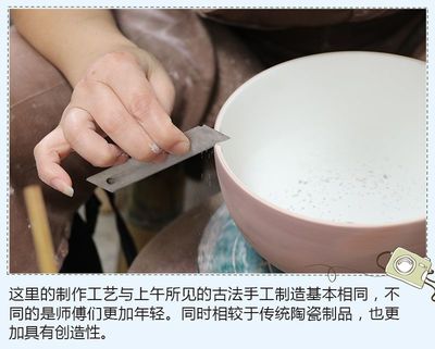品尝当地家常菜/亲手制作陶瓷